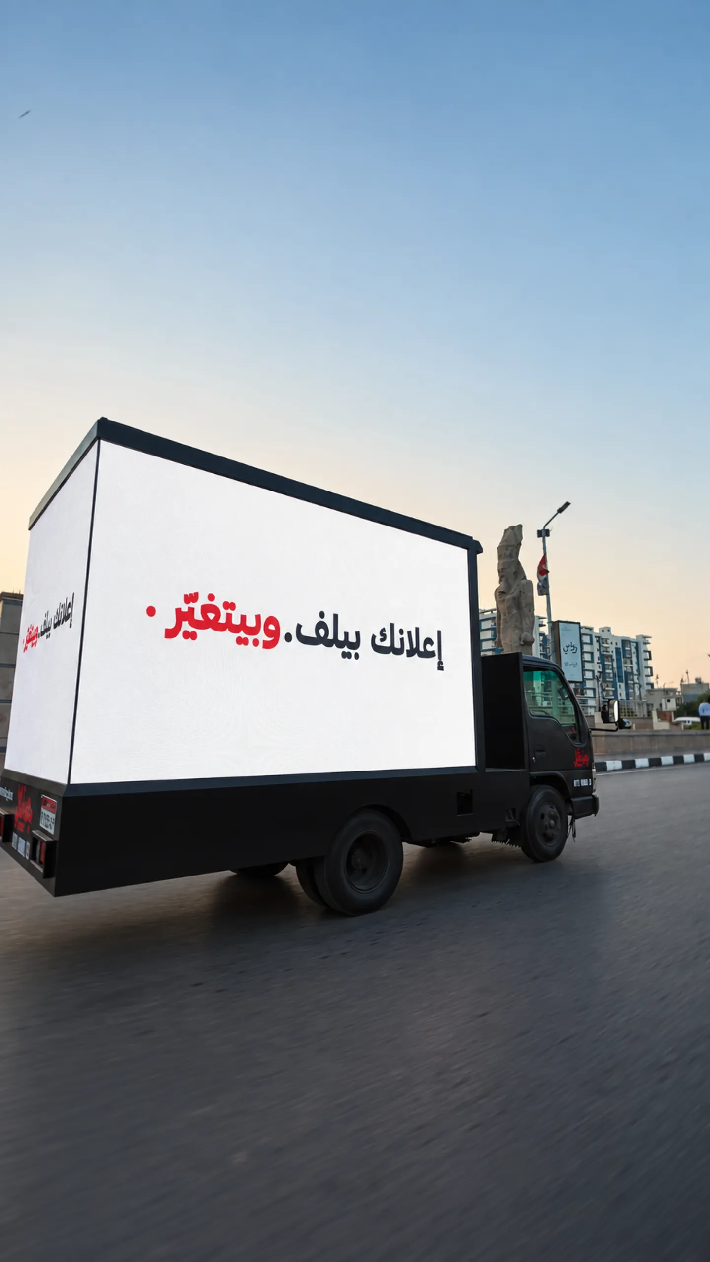 تروك جرنال بشاشة LED بتلف الشوارع بالليل